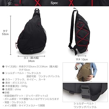 新品   LV04G3012G UB1 ボディバッグ 新品・国内即発】 LV04G3012G UB1 ボディバッグ 楽天市場】【10